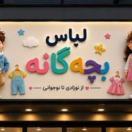 فروشنده خانم