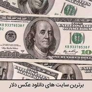 وام فوری خرید کالا و سایر