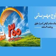 وام 4 درصد در خدمت هستیم