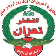 منشی پاسخگو و تلفن