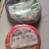 سیم برق 2عدد