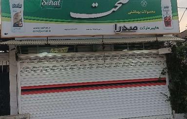 اجاره تجاری و مغازه 40 متر در آنسرمحله