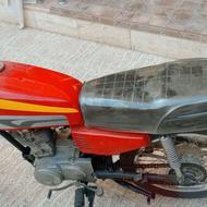 موتور مزایده هوندا