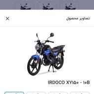 ایردیکوxy150_10b