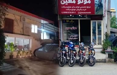 معاوضه هردو( سربه سر) یک شالیزار18000هزار متر در لیسار