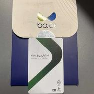 کالاپی و باجت