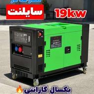 موتوربرق زیر قیمت بازار فقط در نمایندگی معتبر #برق عباس زاده