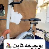 تردمیلهای پرقدرت ودوچرخه ثابت در فروشگاه حسنزاده