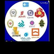 وام با سفته الکترونیکی