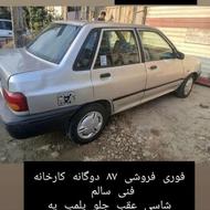 پراید 87 دوگانه کارخانه