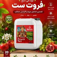 برای باردهی وخوشه دهی بهتر