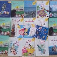 کتابهای راهنمای معلم و نوین استخدام برای استخدامی آموزگاری