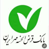 وام امتیازی فوری با رتبه اعتباری