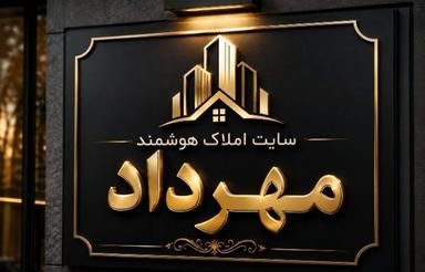 فروش صنعتی 210 متر در جاده قائمشهر