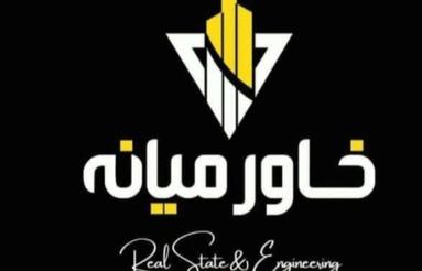 اجاره خانه 100 متر در بلوار آیت