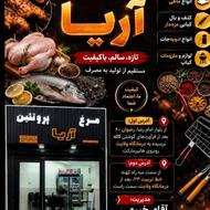 راننده پایه دوم فوری