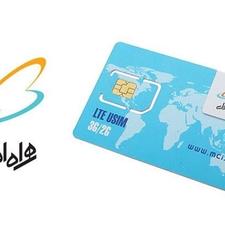 خط رند 09170608006