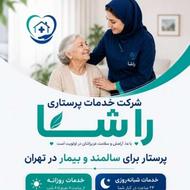 اعزام و استخدام