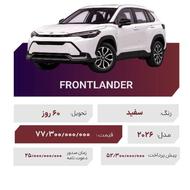 تویوتا فرانت لندر 2026