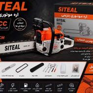 اره موتوری وعلفتراش وسایر ادوات کشاورزی