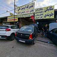 برق خودروشارژگاز کولر