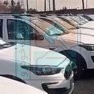 اطلس، فروش سازمانی