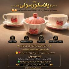 گرون نخر، به قیمت تولیدی بخر