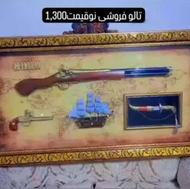 تابلو زیبا و شیک