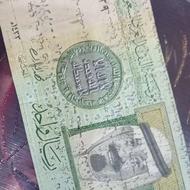 اشیاقدیمی سکه واسکناس قدیمی