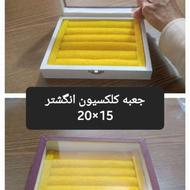 جعبه کلکسیون انگشتر