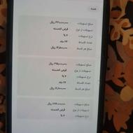 امتیاز وام مهر32میلیون
