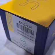 لنت جلو پژو 405 ،پارس، slx ....