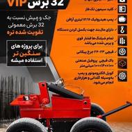 شرکت نوپارس تولید کننده