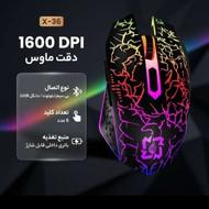 بهترین موس گیمینگ مدل X_36