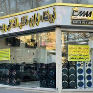 فروش یکجا تمامی لوازم خانگی برقی