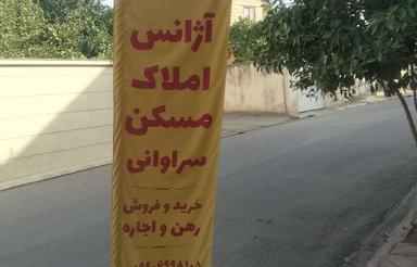 فروش آپارتمان خوب و عالی