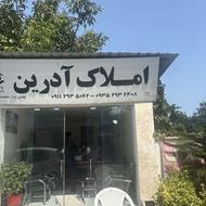 صفر تا صد پیمانکاری