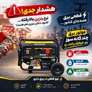 موتور برق 12 کیلووات سه گانه سوز سه فاز -تخفیف جشنواره