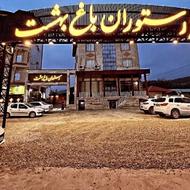 استخدام سرآشپز