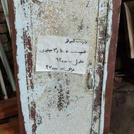 درب کبوتر سالم