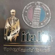 فروشنده بوتیک مردانه