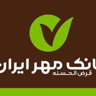 خریدار امتیاز وام