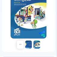 کتاب کنکور ریاضی بسیار تمیــــز