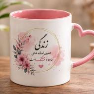 چاپ نوین پارسیان