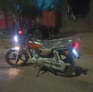 موتور پرواز 150