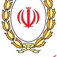 وام بانکی در سریع ترین زمان