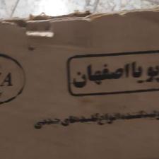 کلید ستاره مثلث