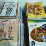 کتاب دست دوم کنکور