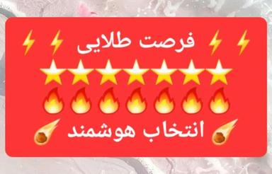 فروش زمین مسکونی 300 متر ساروکلا موقعیت عالی