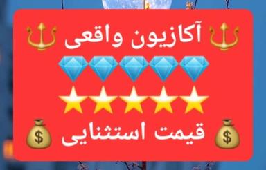 فروش زمین 340 متر ویو لهرم تلوک شیخ رجه